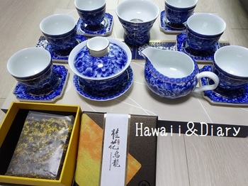 香港茶器&お茶.jpg